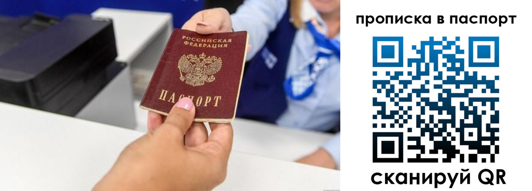 миграционный учет в Каменск-Шахтинском